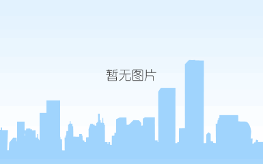 微信图片_20190911090224